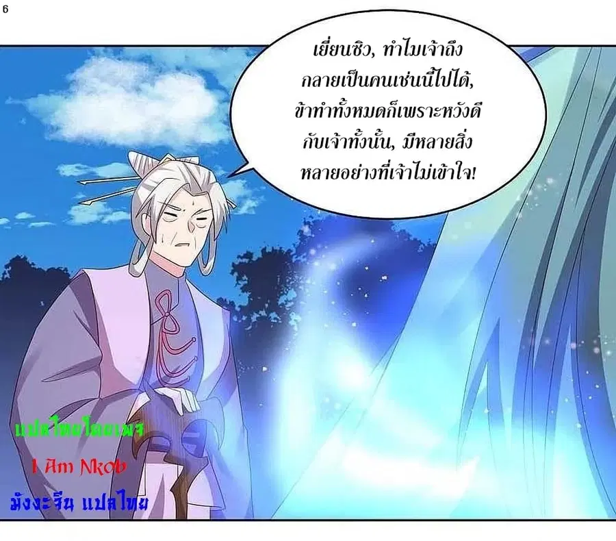 หน้า 8 จาก 33
