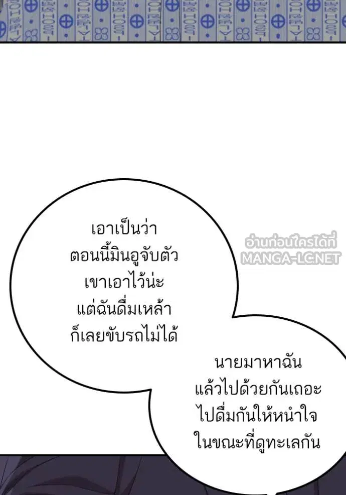 หน้า 133 จาก 151