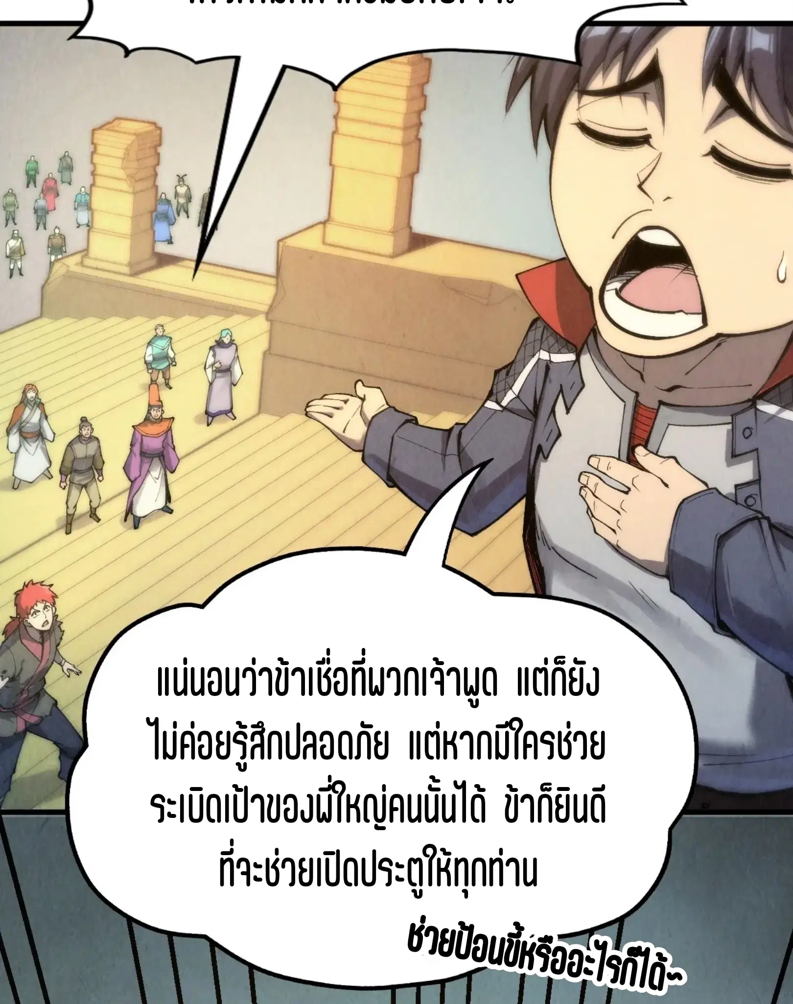 หน้า 37 จาก 81