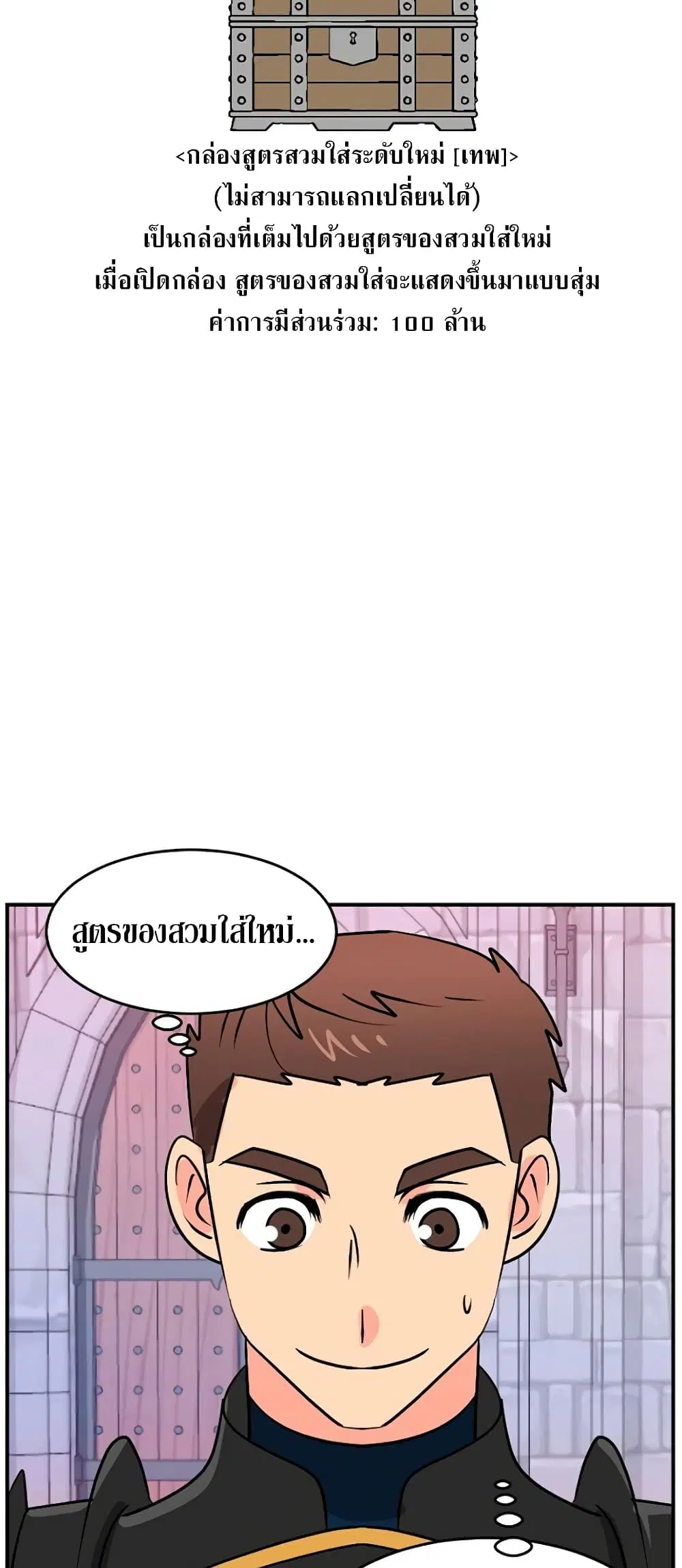 หน้า 24 จาก 35