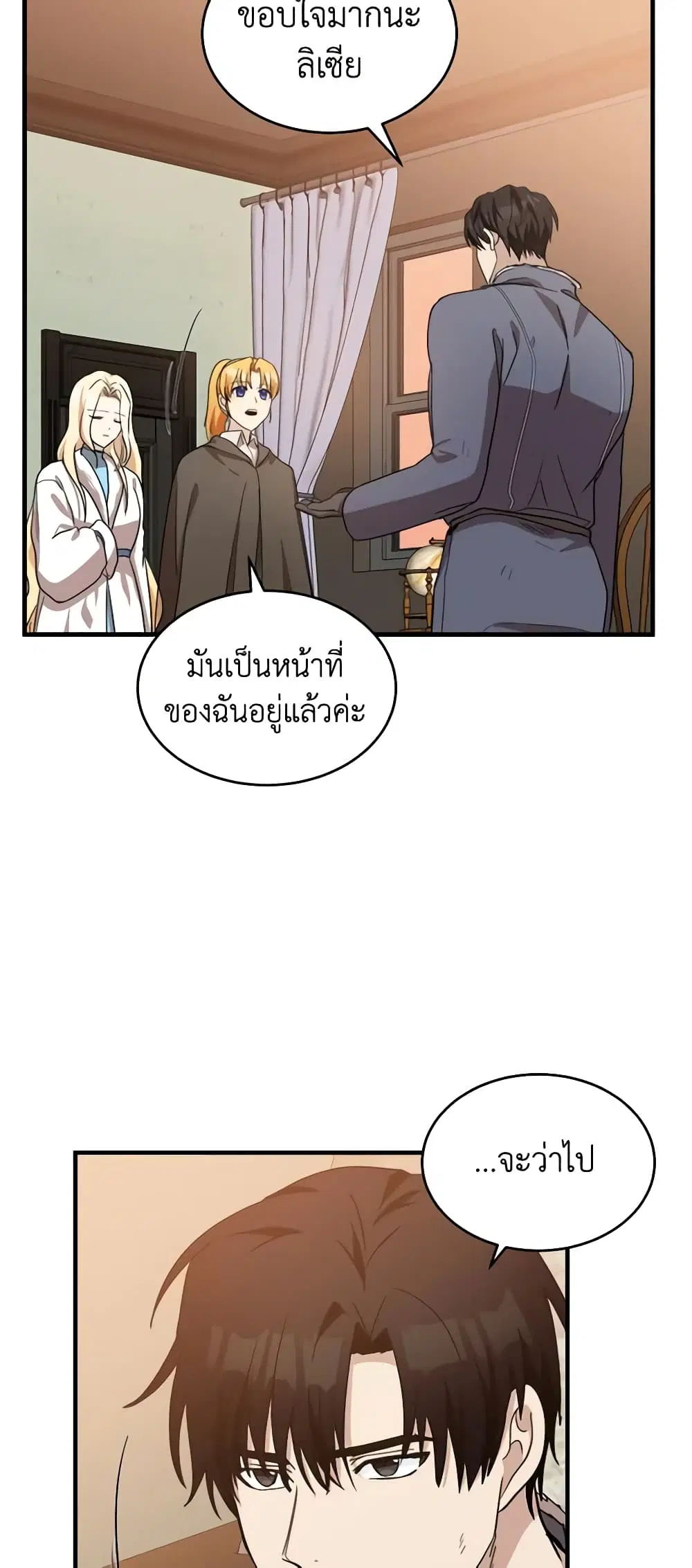 หน้า 34 จาก 43