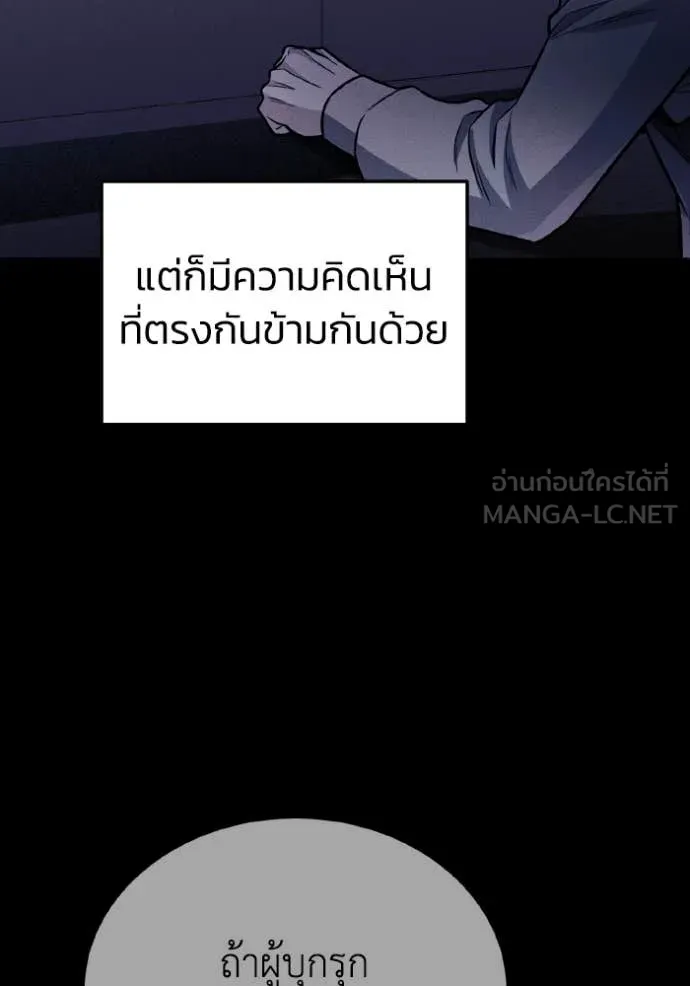 หน้า 94 จาก 151