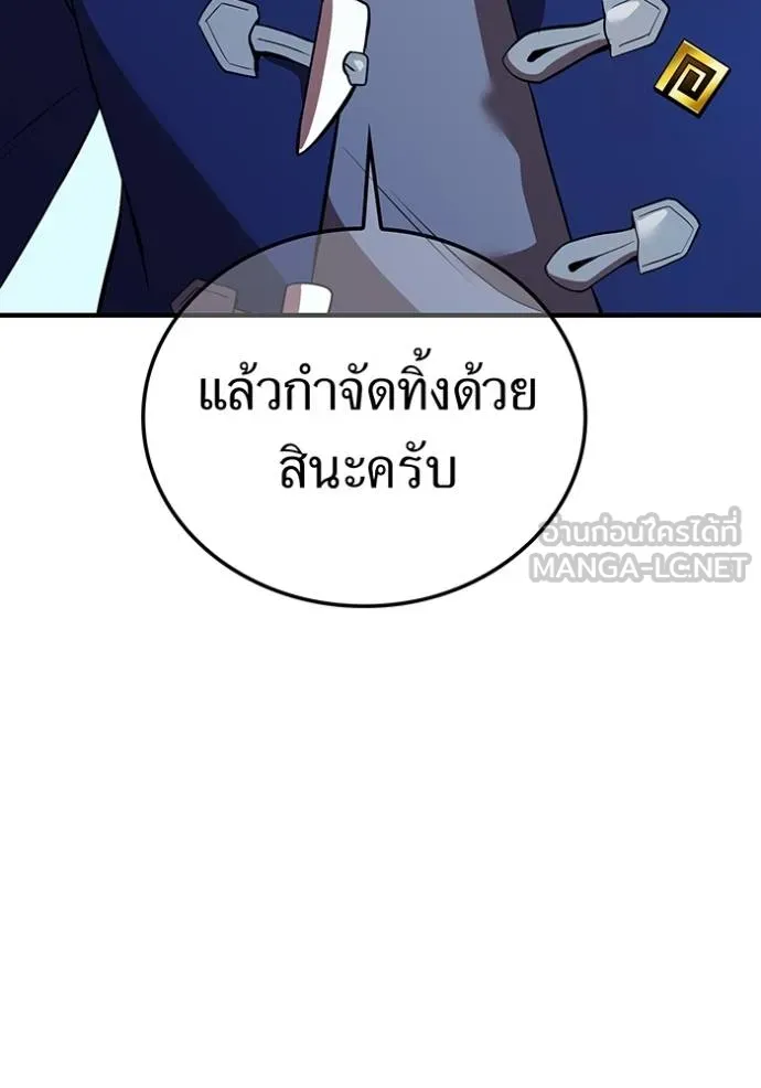หน้า 44 จาก 132