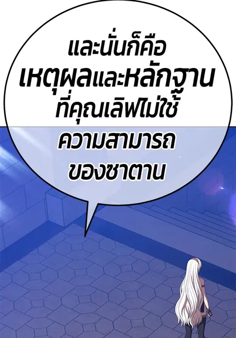 หน้า 72 จาก 310