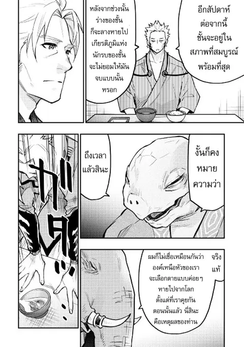 หน้า 22 จาก 29