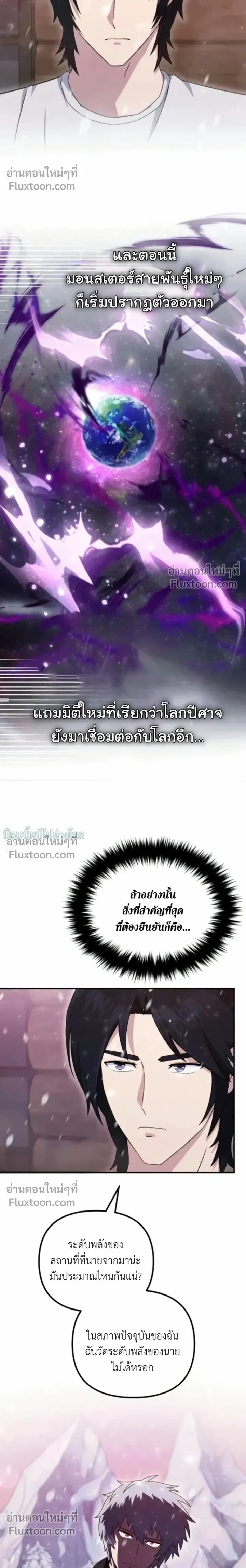 หน้า 27 จาก 33