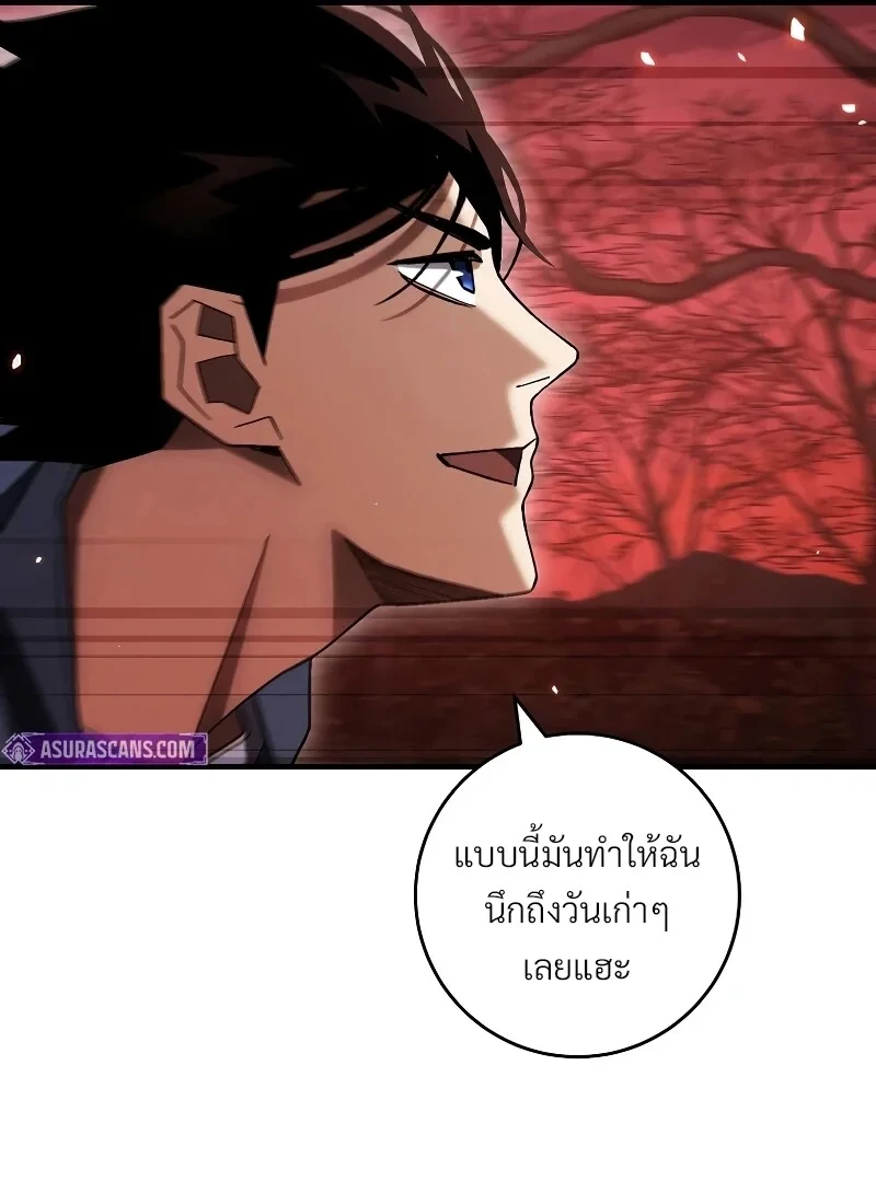 หน้า 140 จาก 149