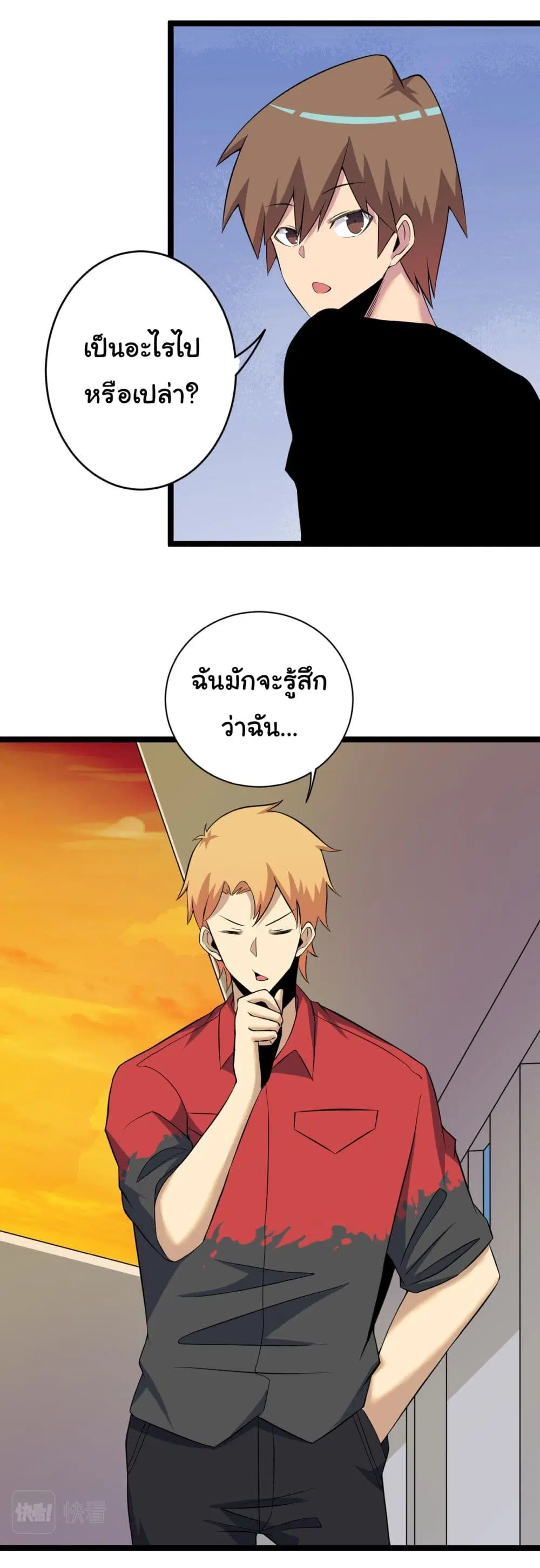หน้า 3 จาก 40