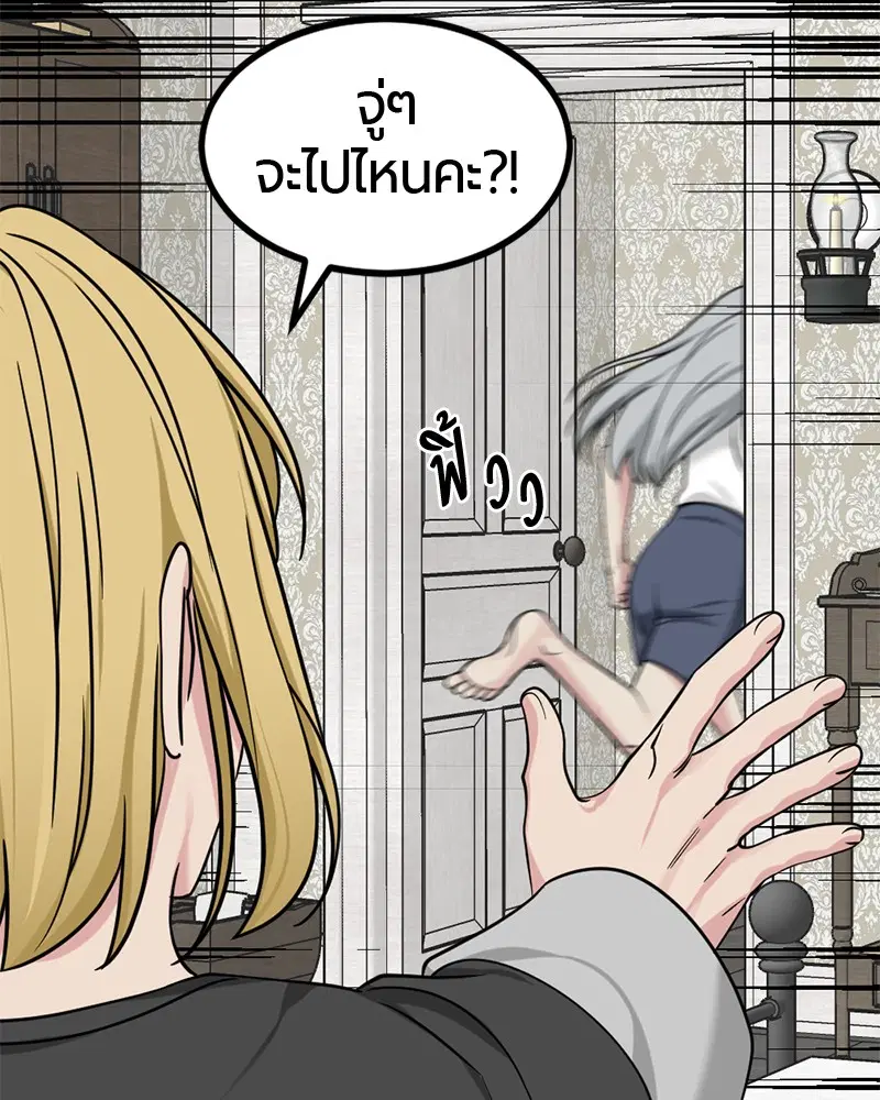 หน้า 115 จาก 148