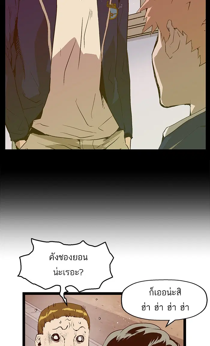 หน้า 40 จาก 70