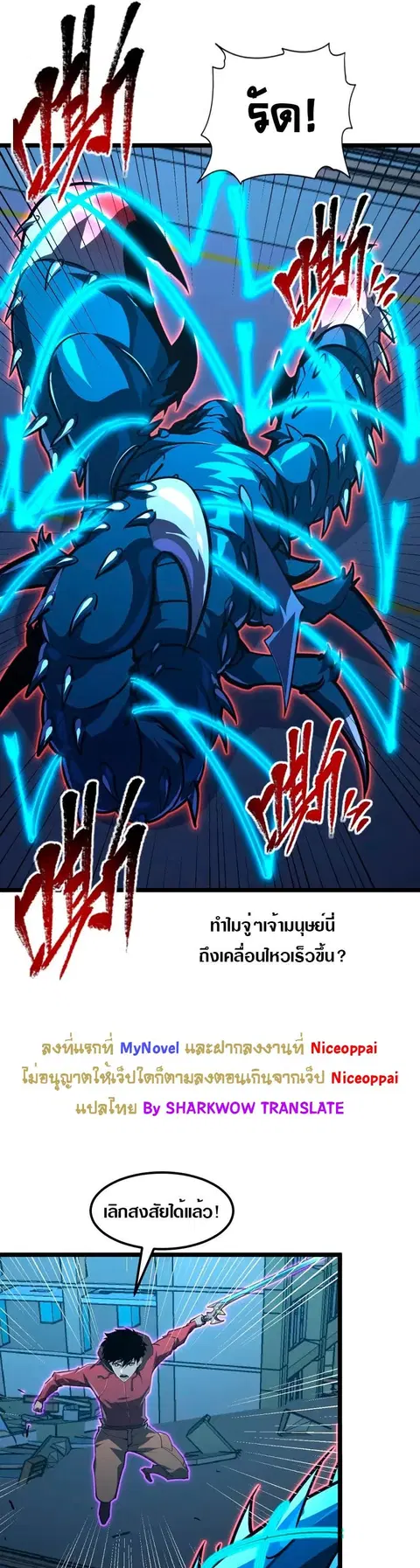 หน้า 19 จาก 27