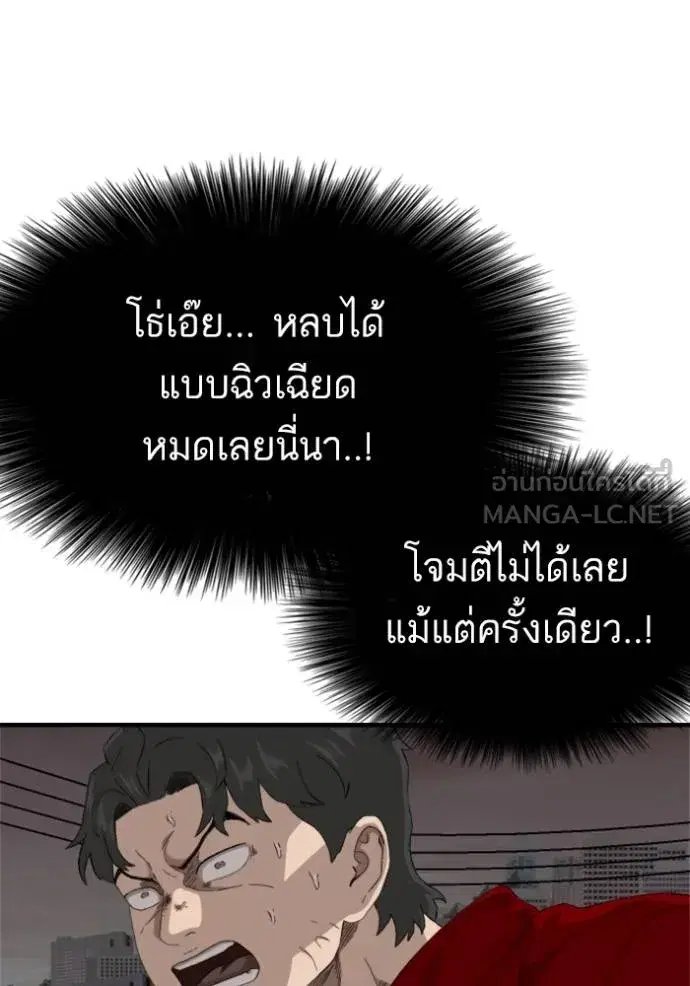 หน้า 47 จาก 141