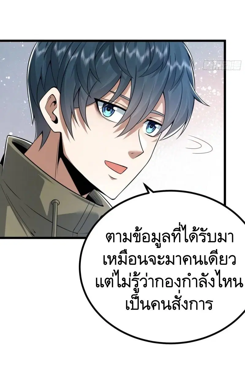 หน้า 57 จาก 72