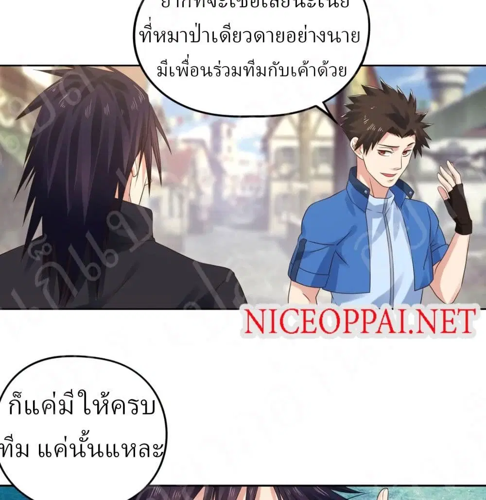 หน้า 6 จาก 33