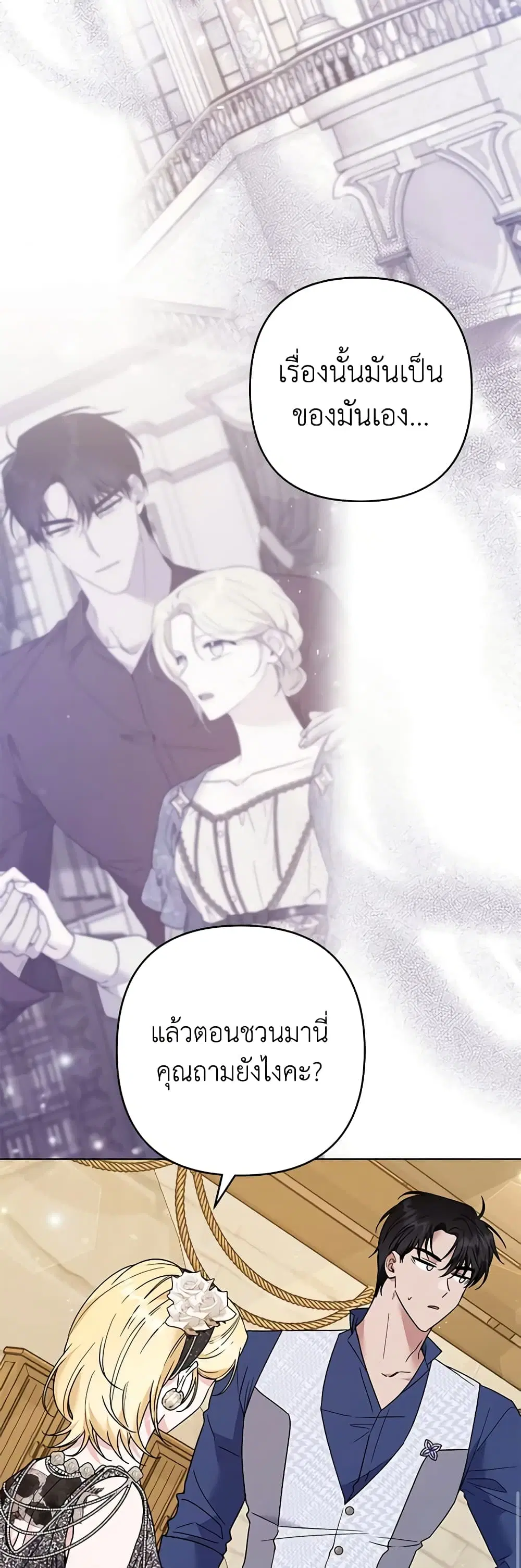 หน้า 40 จาก 48