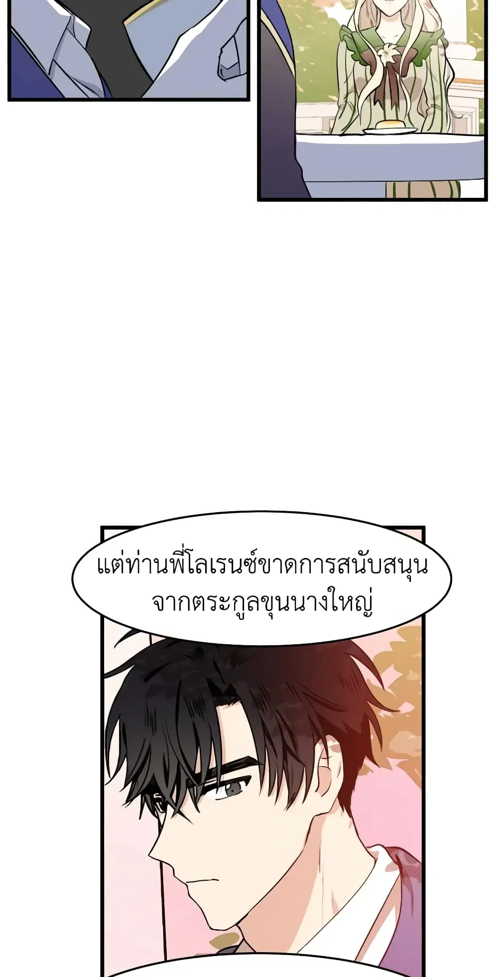 หน้า 14 จาก 43