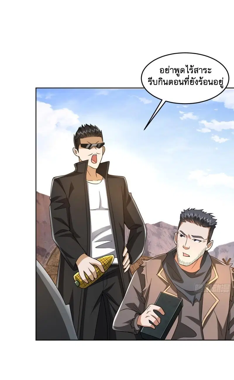 หน้า 4 จาก 51