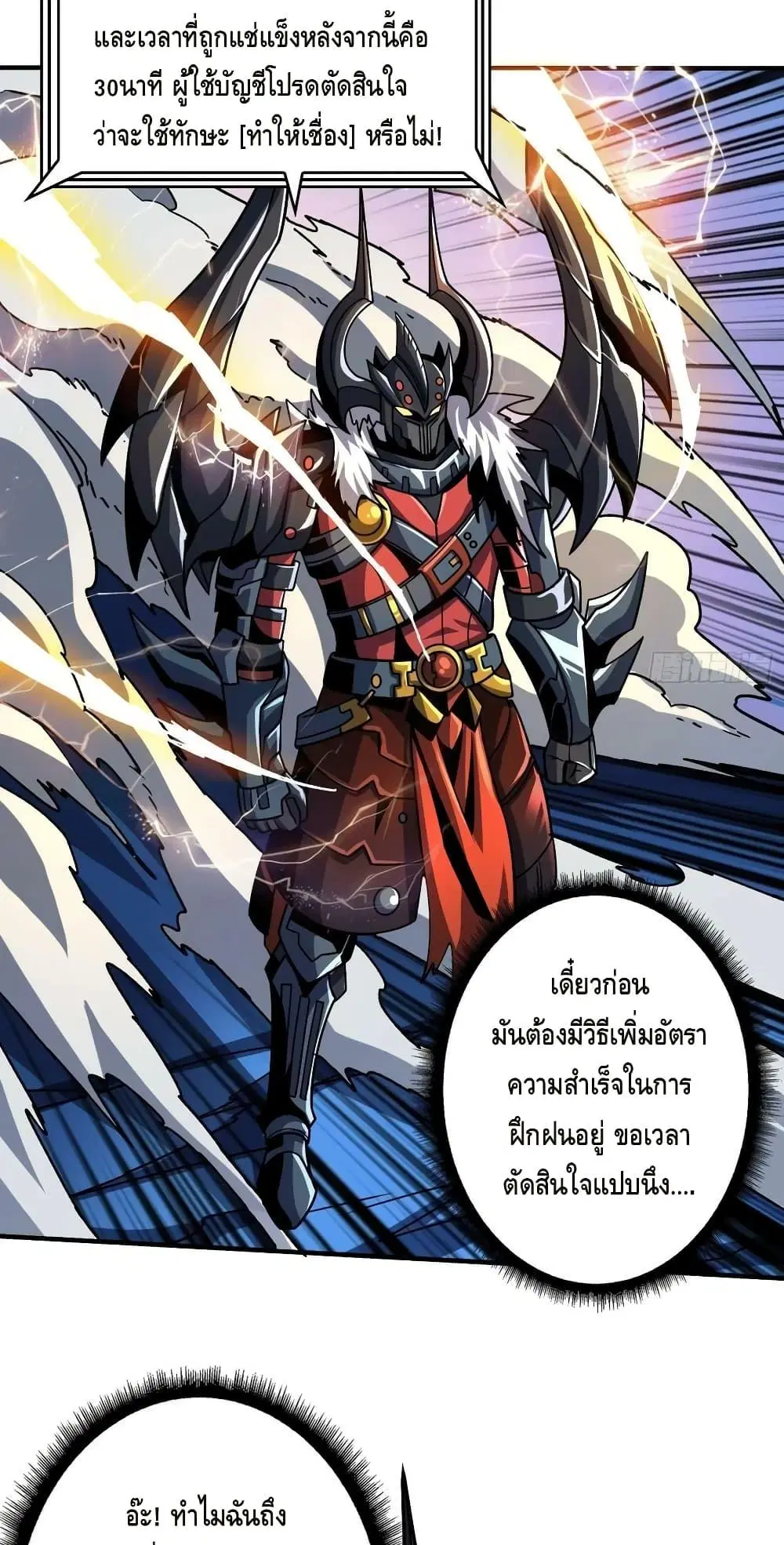 หน้า 3 จาก 42