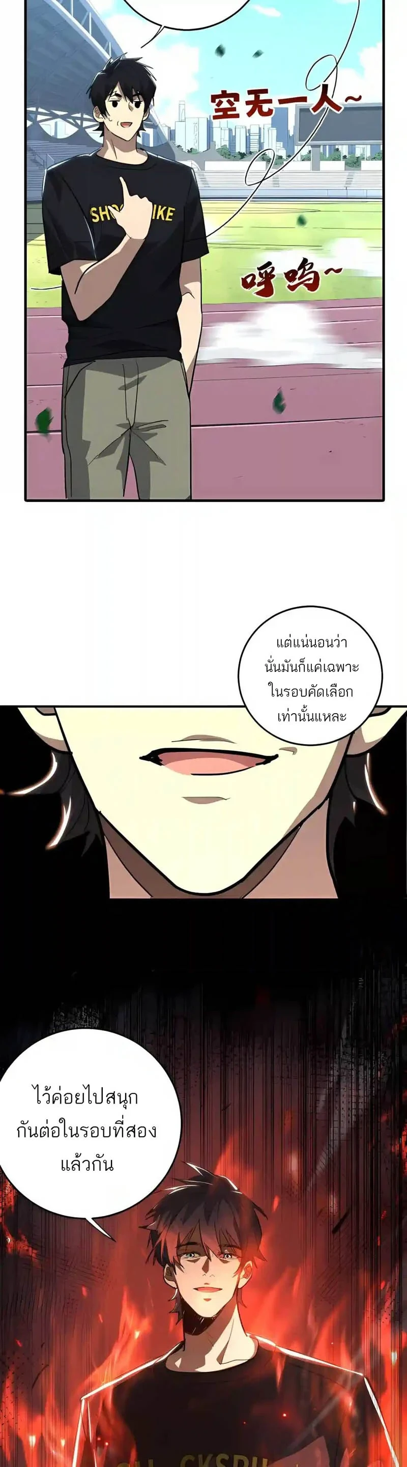 หน้า 19 จาก 20