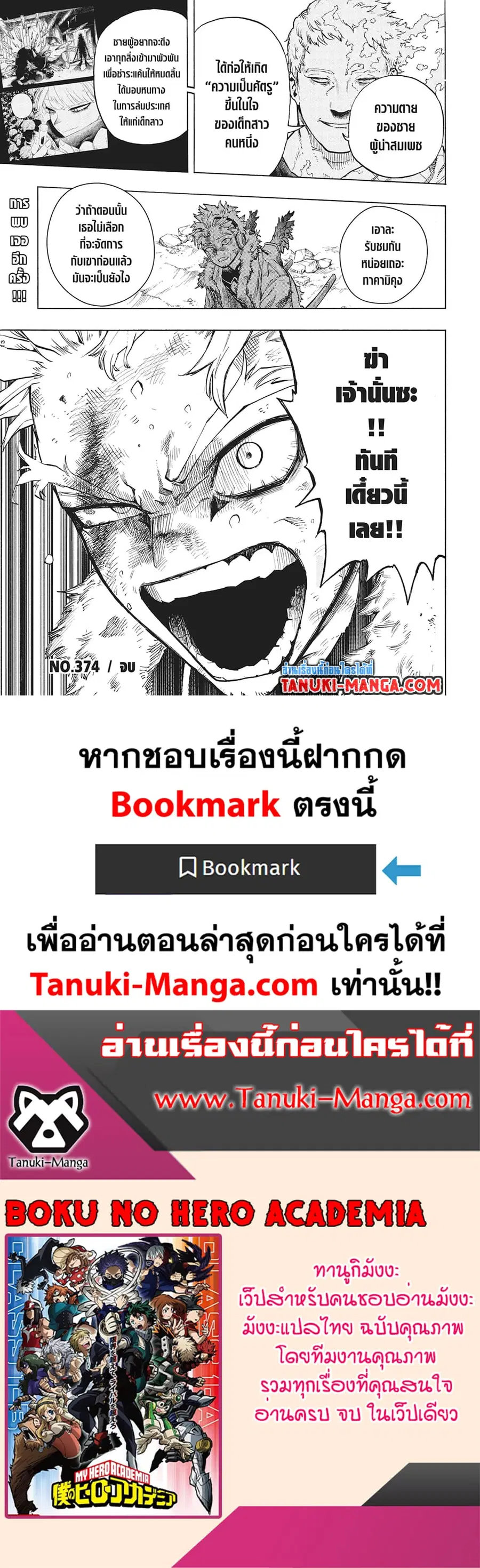 หน้า 12 จาก 12
