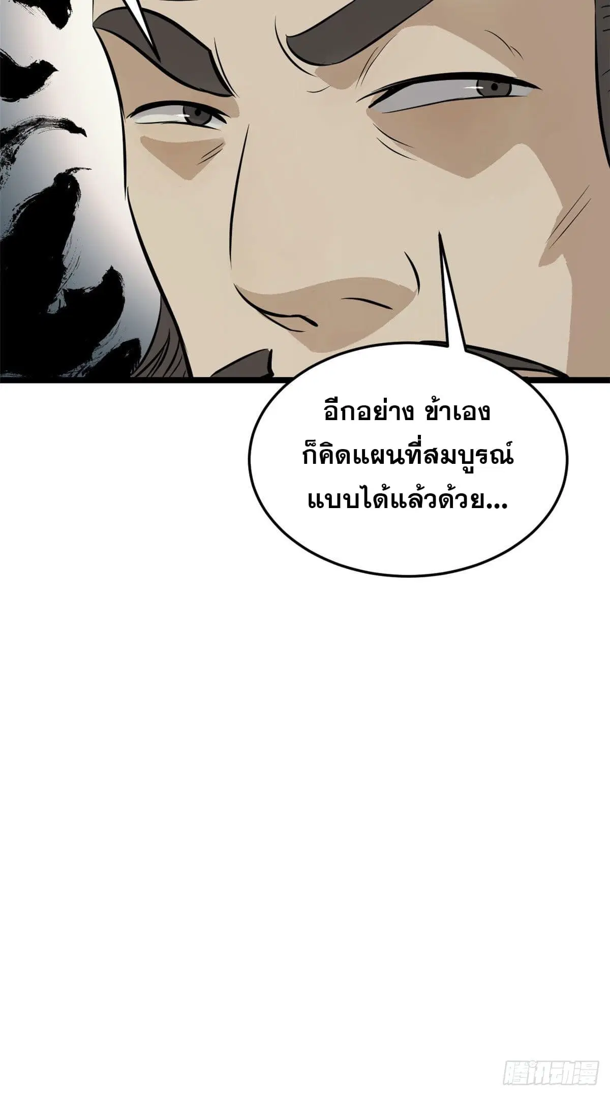 หน้า 51 จาก 52
