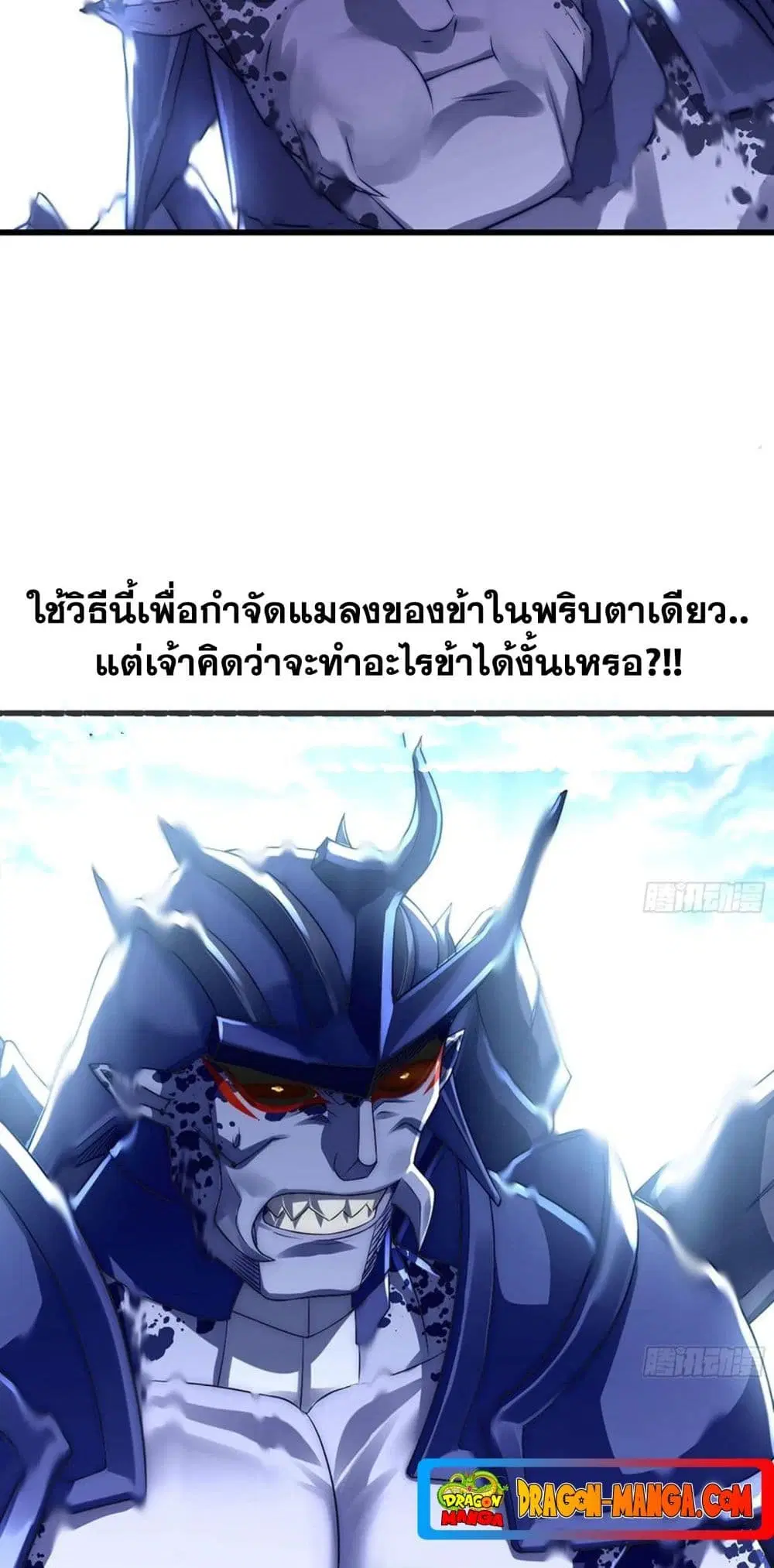 หน้า 20 จาก 28