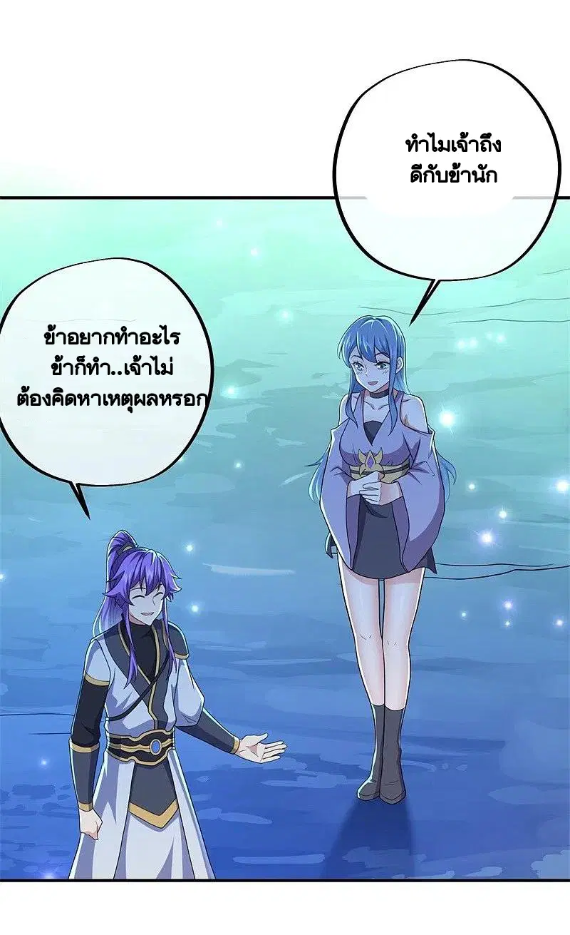 หน้า 34 จาก 51