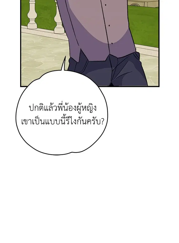 หน้า 72 จาก 127