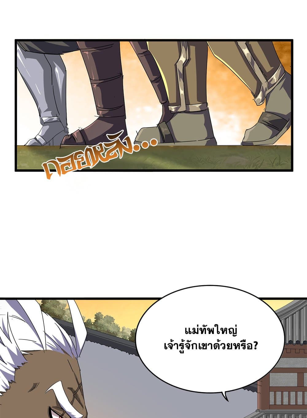 หน้า 41 จาก 60