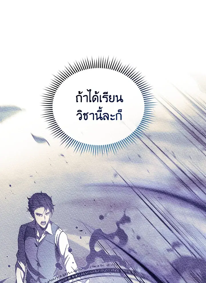 หน้า 23 จาก 125