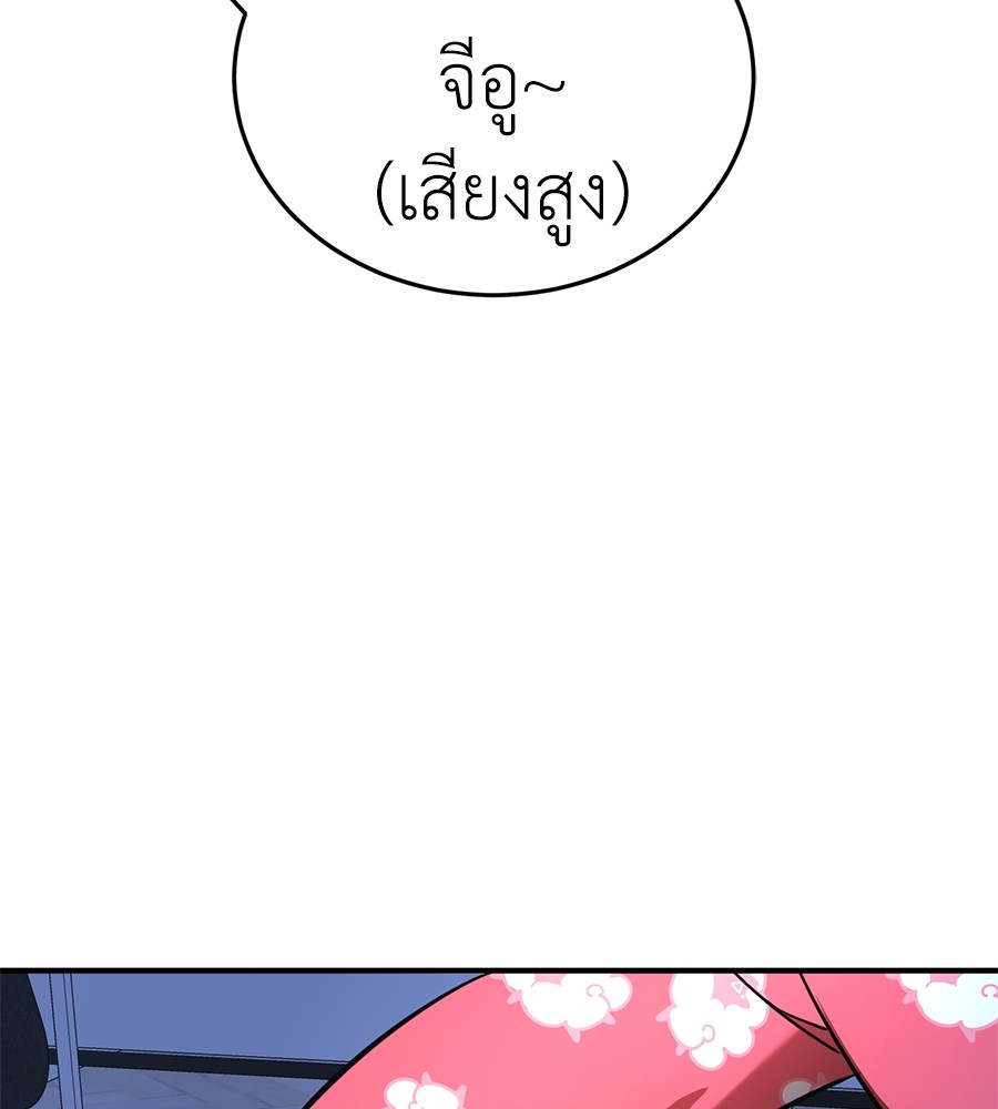 หน้า 68 จาก 211