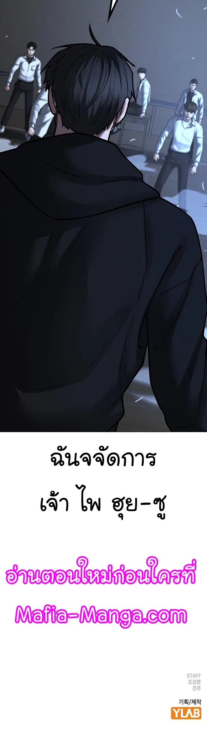 หน้า 60 จาก 61