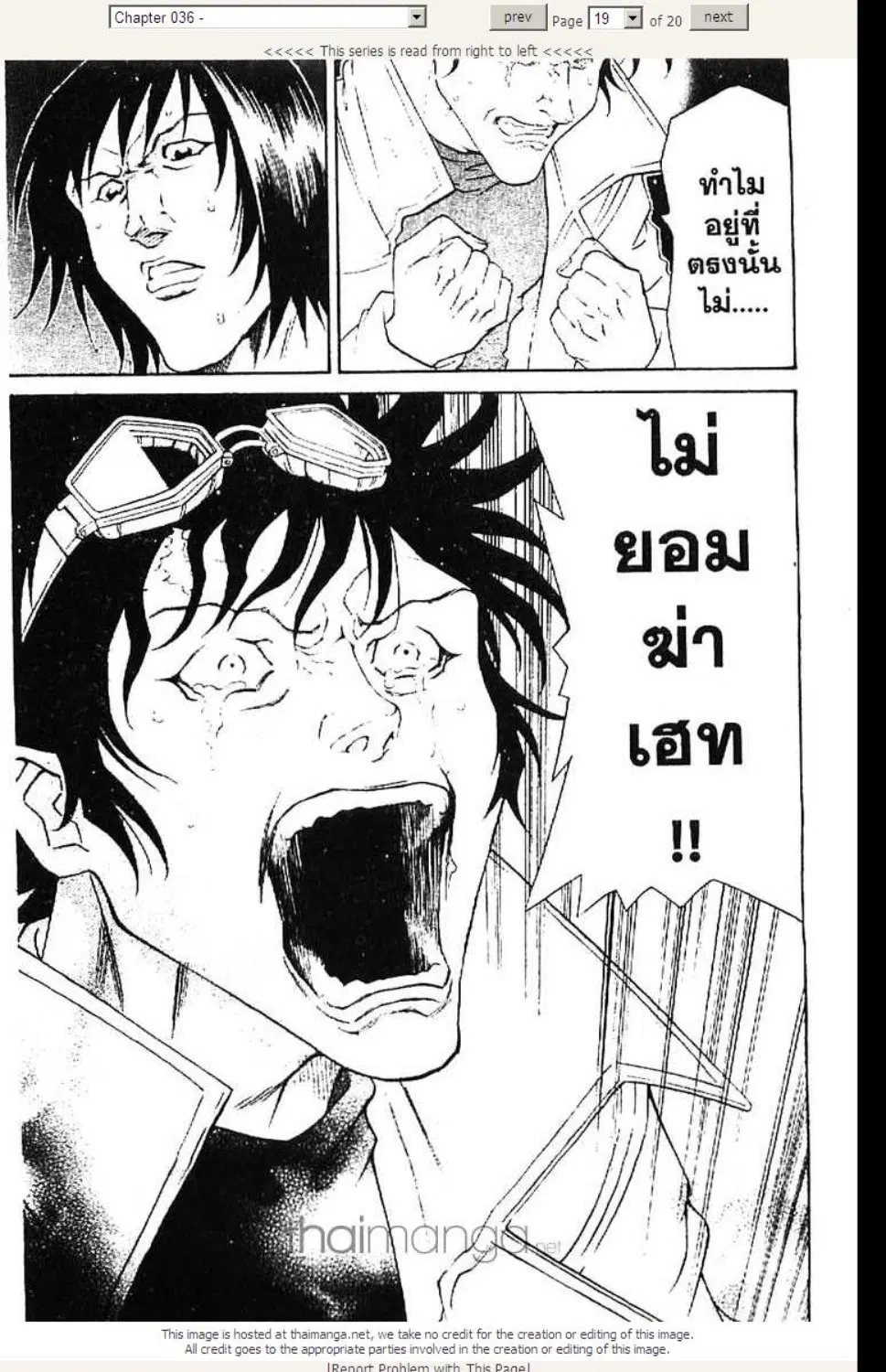 หน้า 19 จาก 20