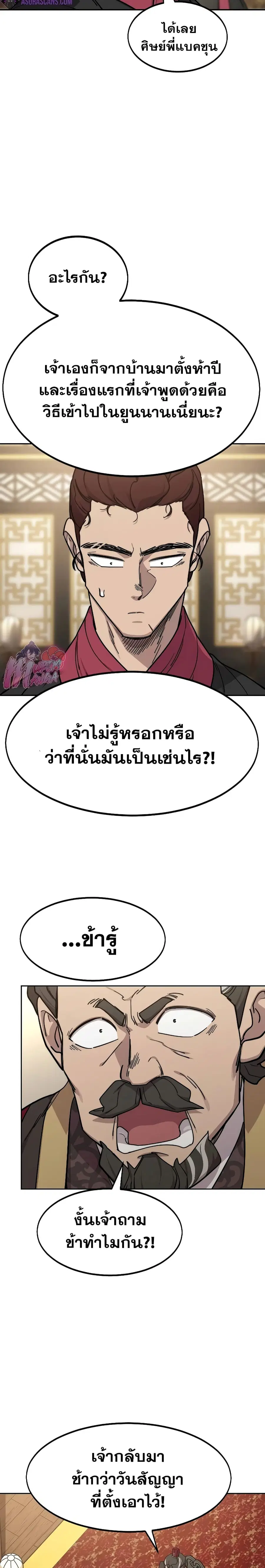 หน้า 16 จาก 35