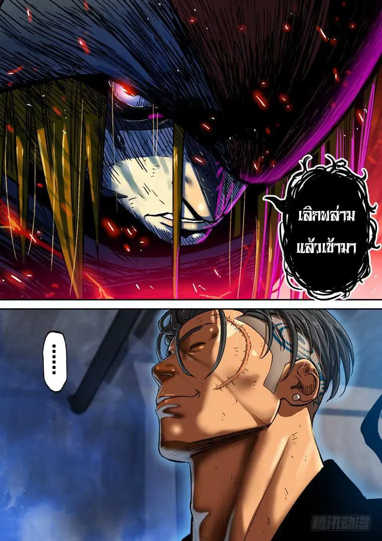 หน้า 8 จาก 12