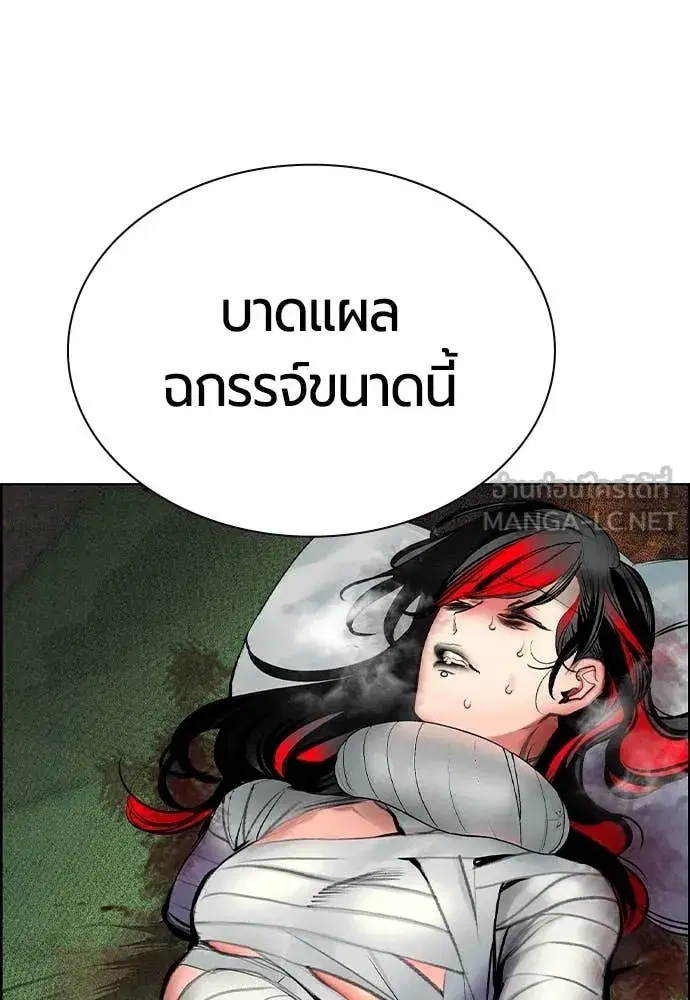 หน้า 131 จาก 175
