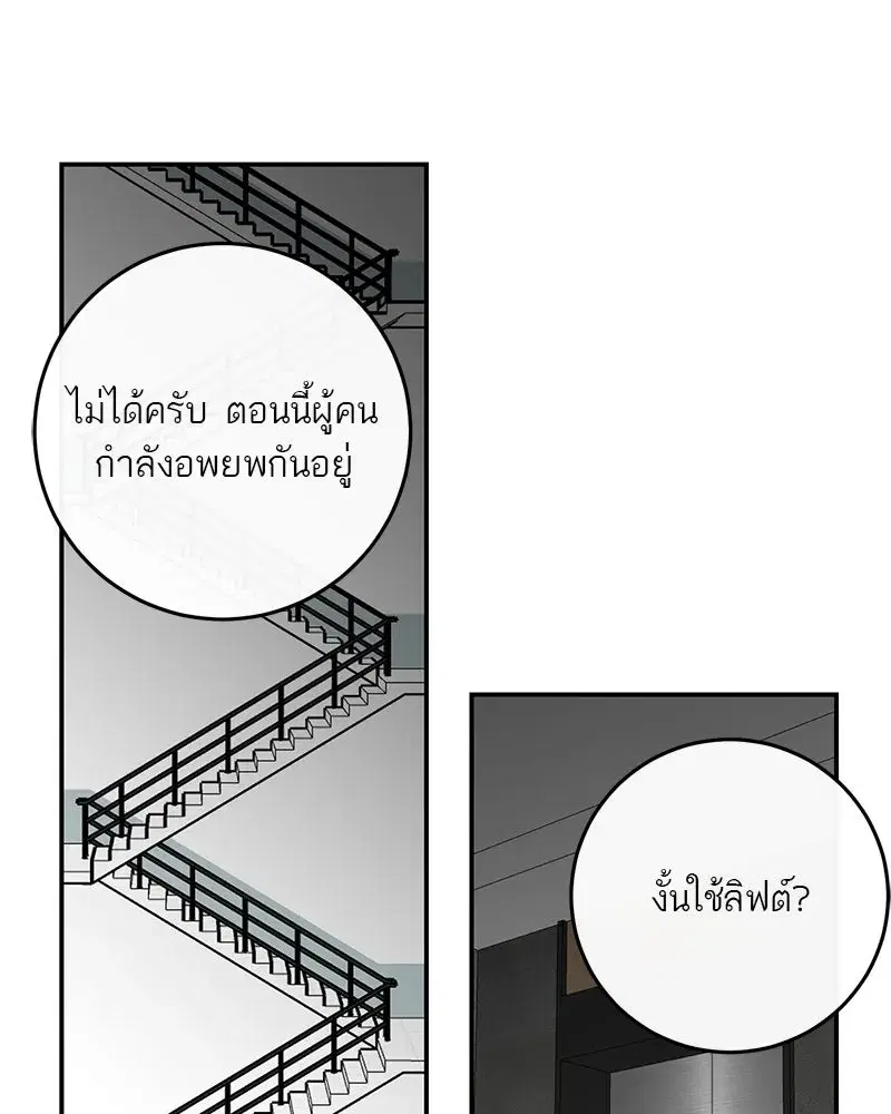 หน้า 47 จาก 151