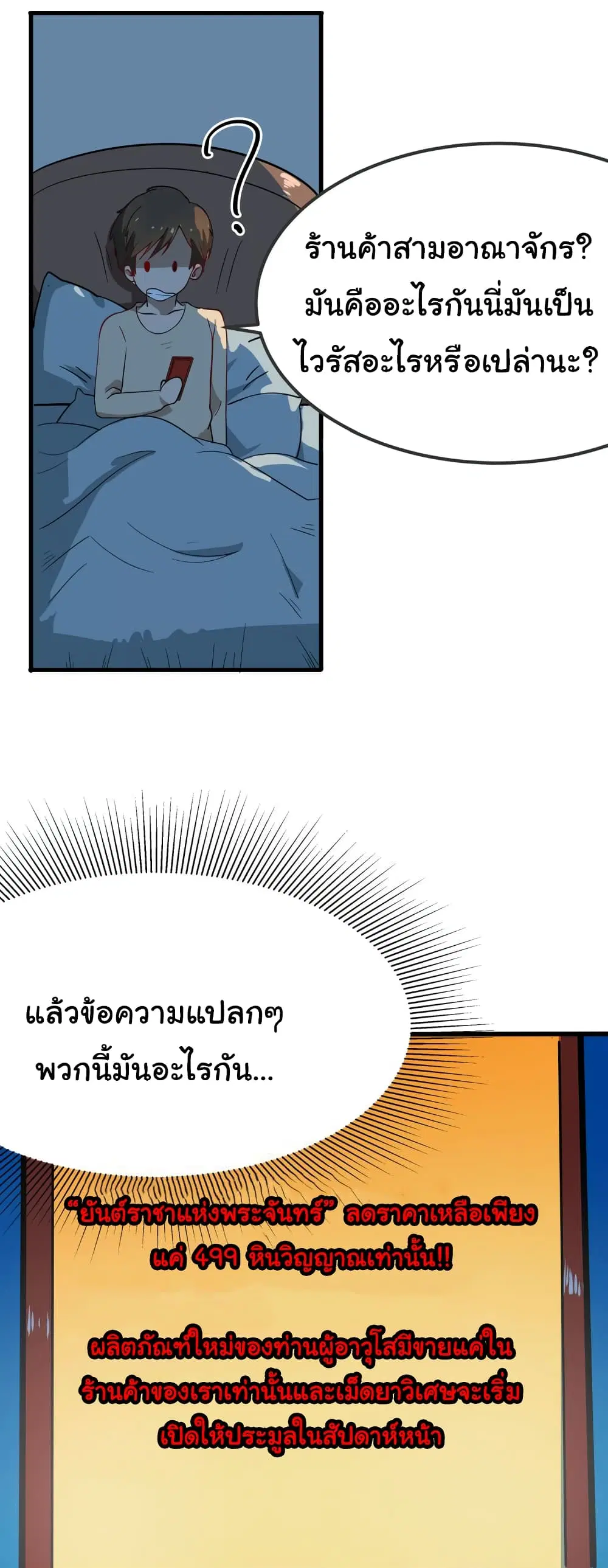 หน้า 22 จาก 47