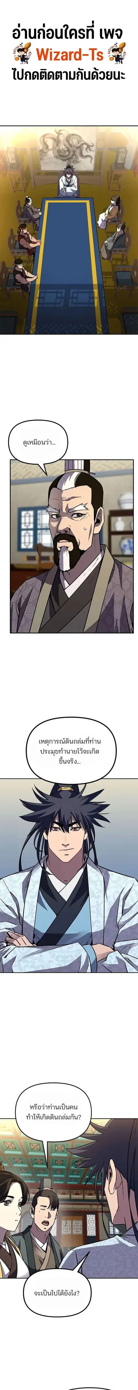 หน้า 1 จาก 16