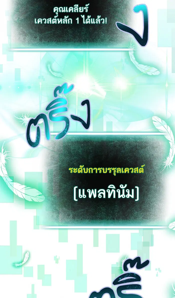 หน้า 43 จาก 87