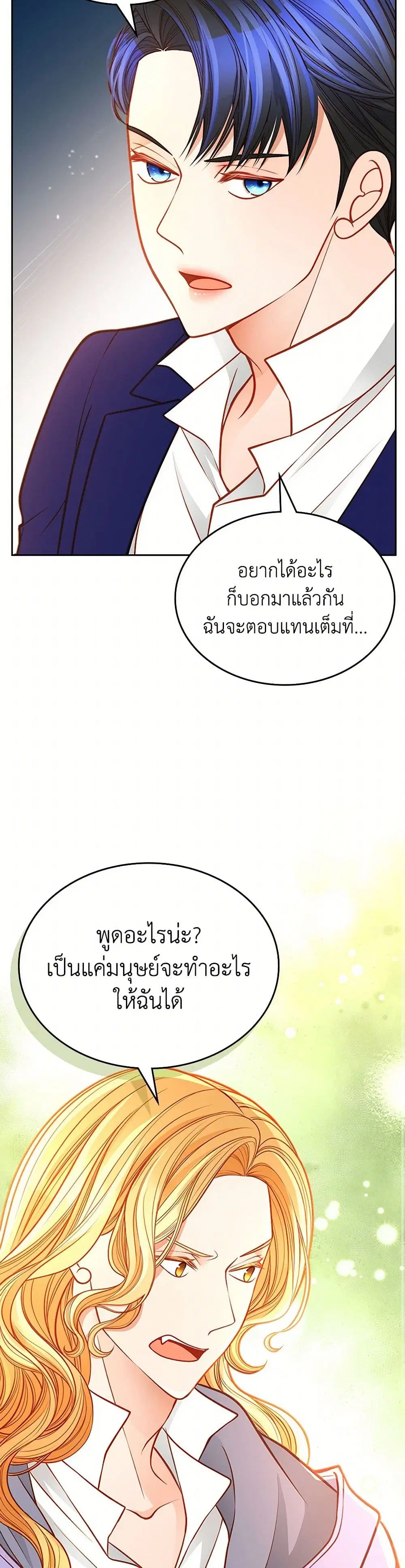 หน้า 32 จาก 40