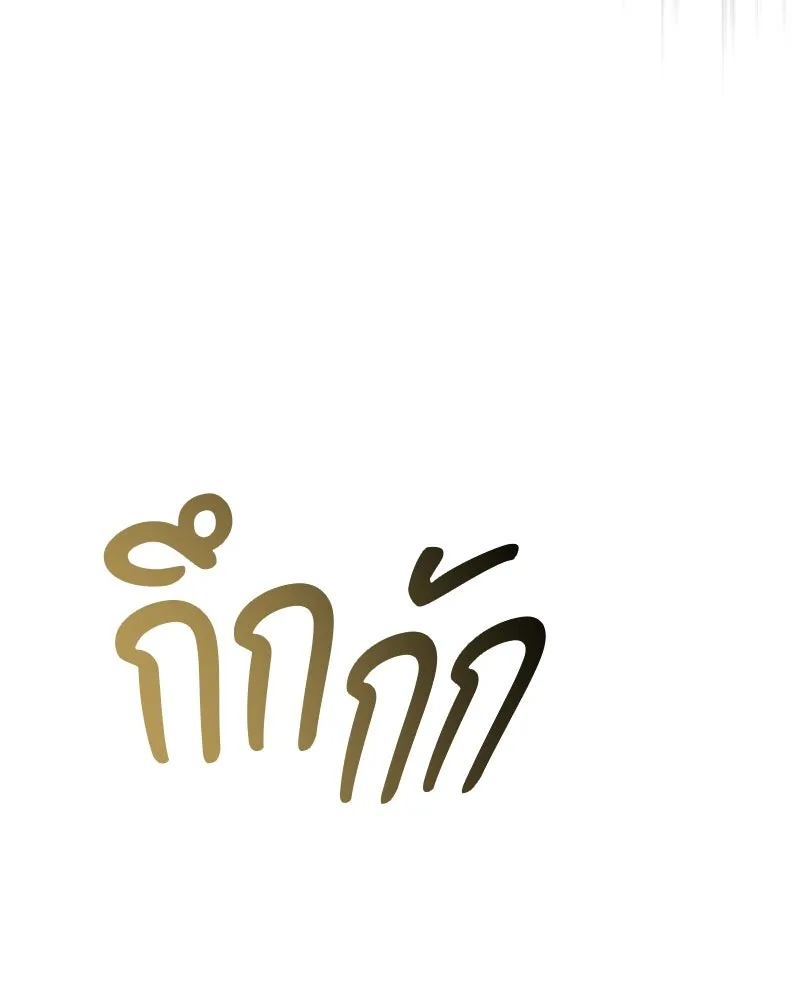 หน้า 94 จาก 193