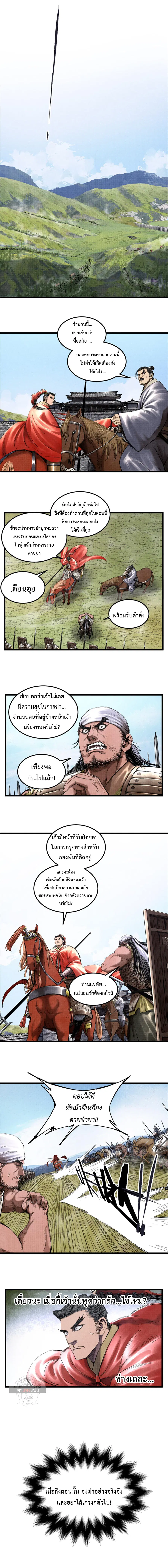 หน้า 6 จาก 12