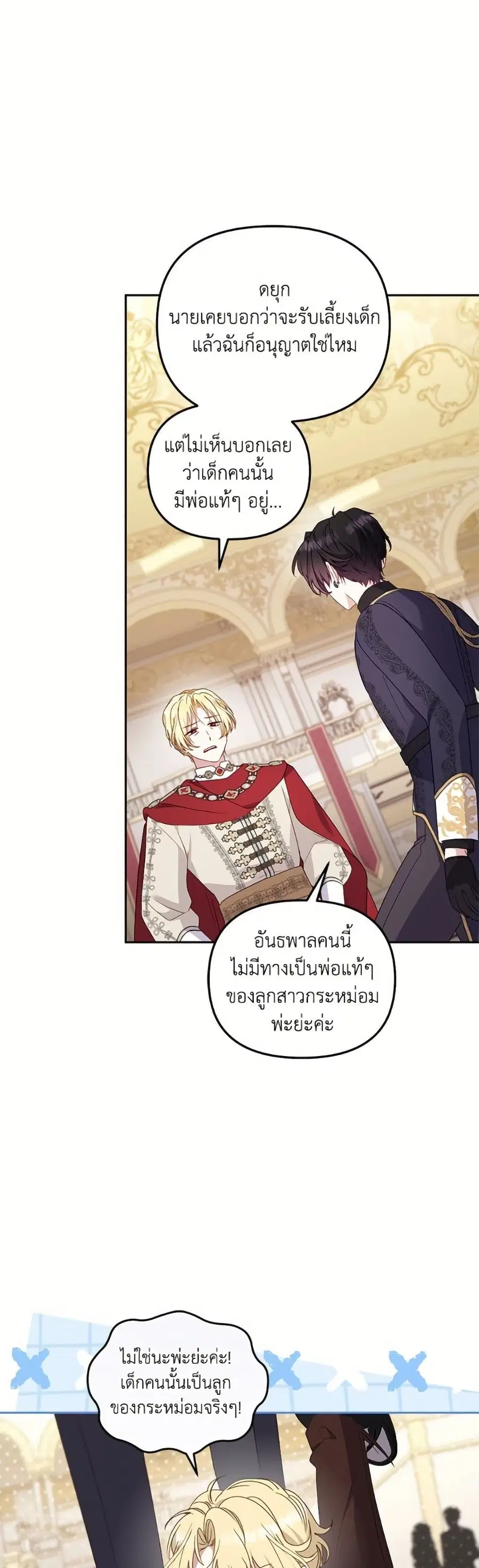 หน้า 28 จาก 34
