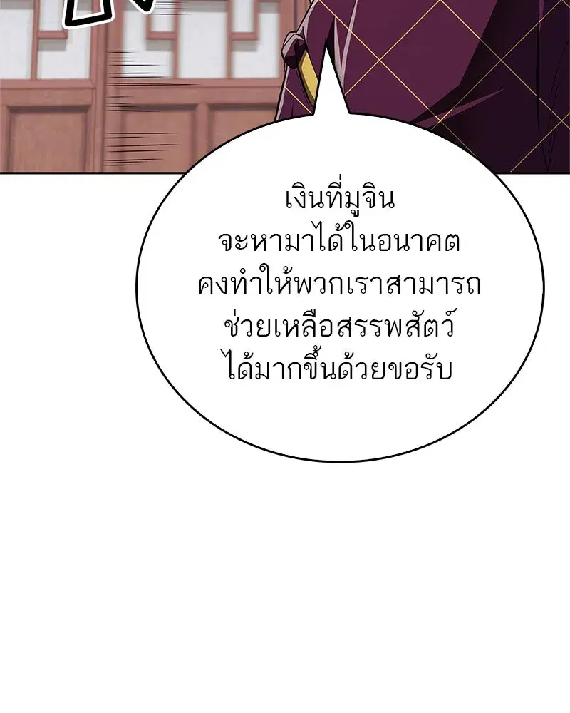 หน้า 130 จาก 151