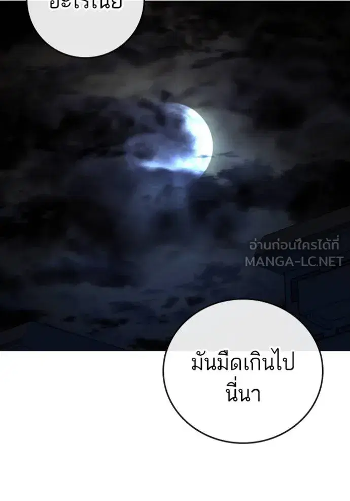 หน้า 183 จาก 220