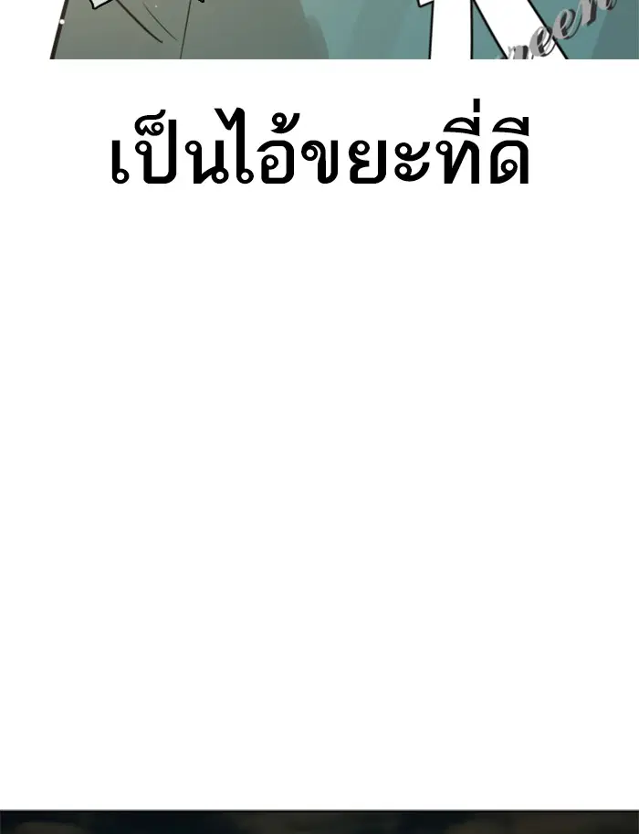 หน้า 100 จาก 146