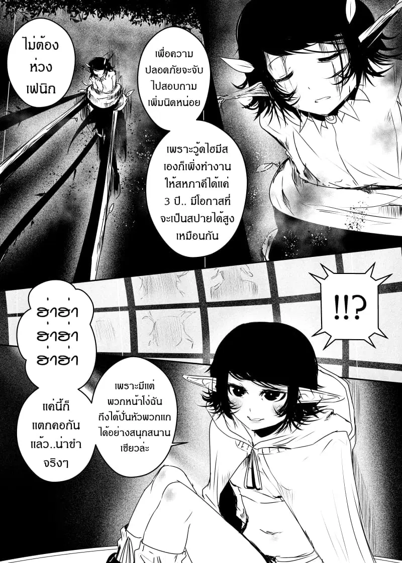 หน้า 5 จาก 23