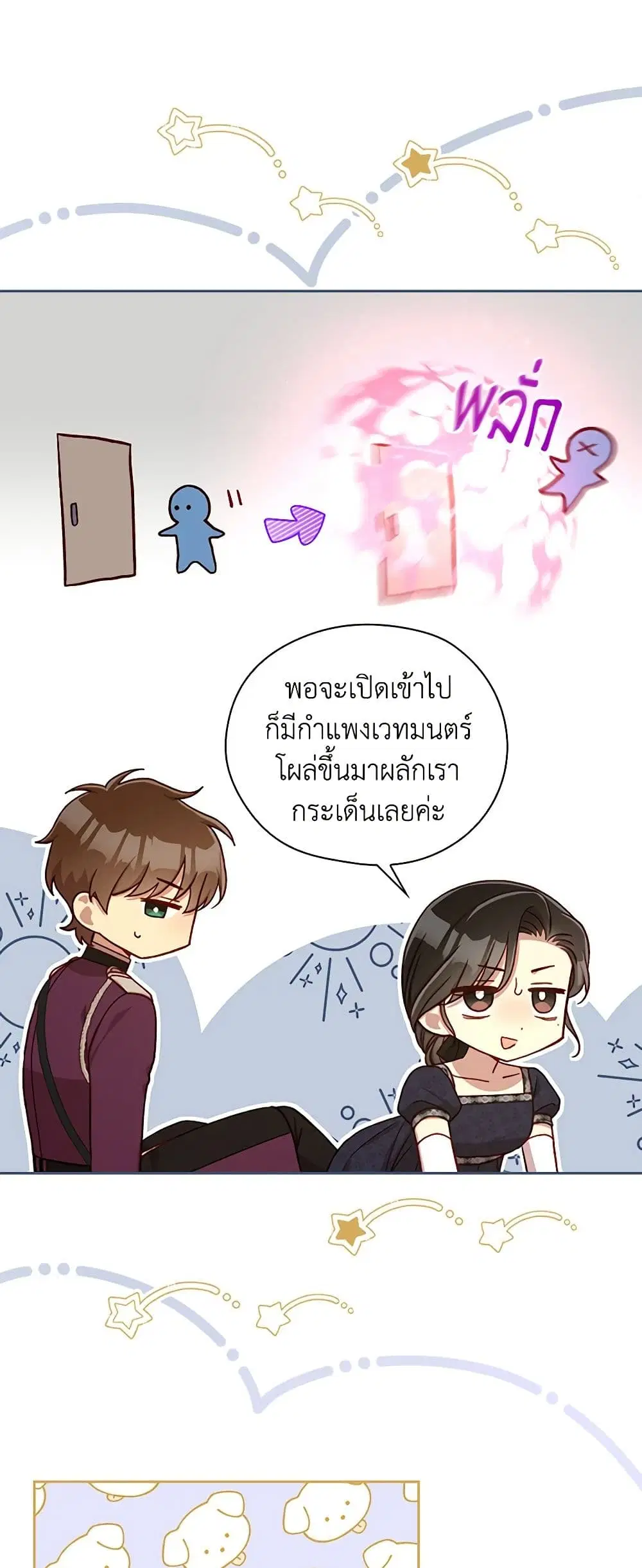 หน้า 5 จาก 40