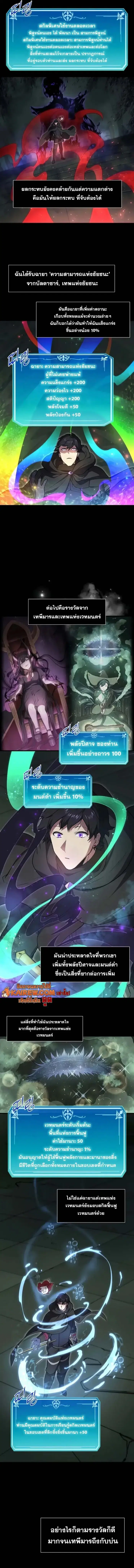 หน้า 6 จาก 16